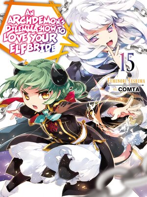 cover image of An Archdemon's Dilemma: How to Love Your Elf Bride, Volume 15